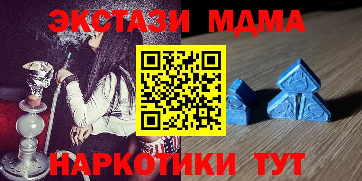 ЭКСТАЗИ диски Аша