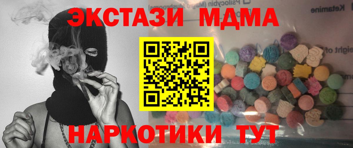 ЭКСТАЗИ DUBAI  Вход с VPN  Ecstasy Punisher  ЭКСТАЗИ  Аша 