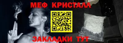 прущие крисы Тверь