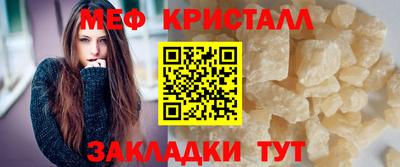 первитин Старая Купавна