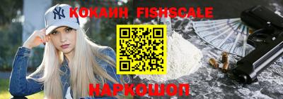 СК Ставрополь