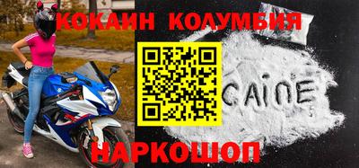 первитин Старая Купавна