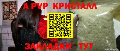 a pvp Среднеуральск