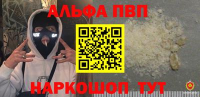 прущие крисы Тверь