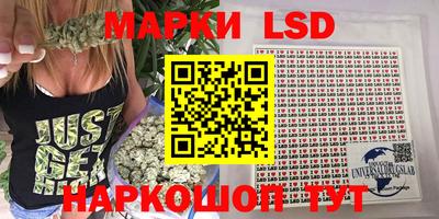СК Ставрополь