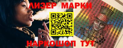 первитин Старая Купавна