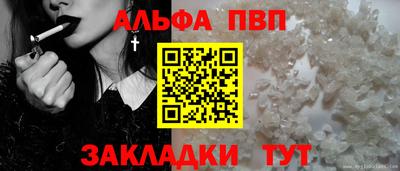 первитин Старая Купавна