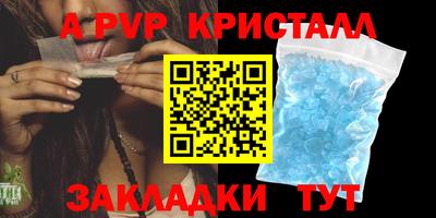 a pvp Среднеуральск