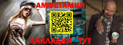 мефедрон мука Татарск