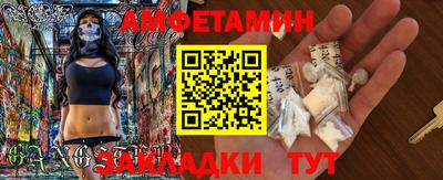 первитин Старая Купавна