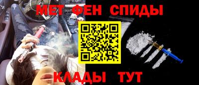 первитин Старая Купавна