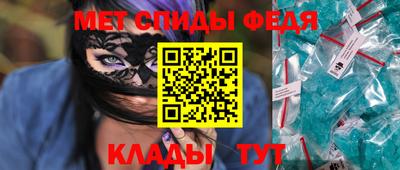 первитин Старая Купавна