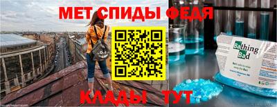 СК Ставрополь