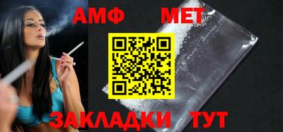 первитин Старая Купавна