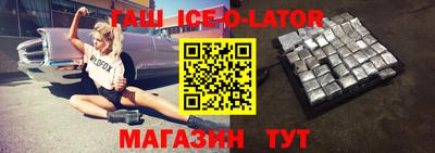 СК Ставрополь