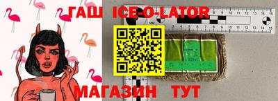 СК Ставрополь