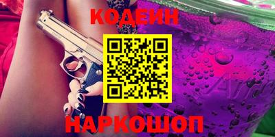 СК Ставрополь