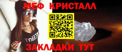 СК Ставрополь