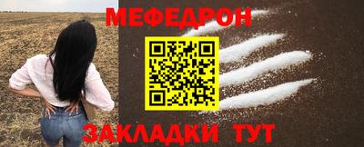 первитин Старая Купавна
