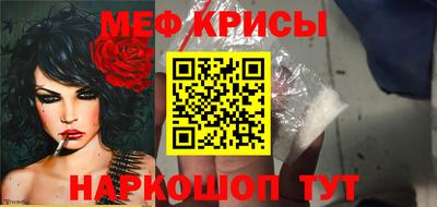 первитин Старая Купавна