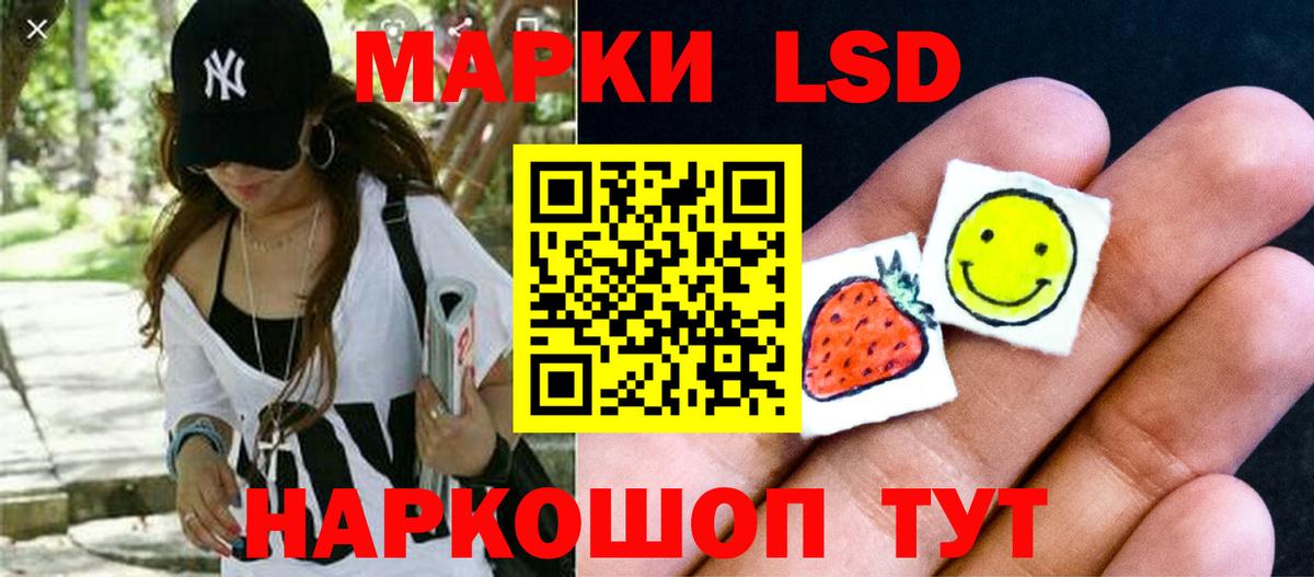 hydra зеркало  Вход с VPN  Аша  ЛСД экстази ecstasy  LSD-25 экстази кислота 