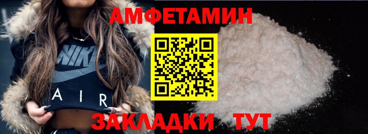 Метамфетамин Methamphetamine Аша