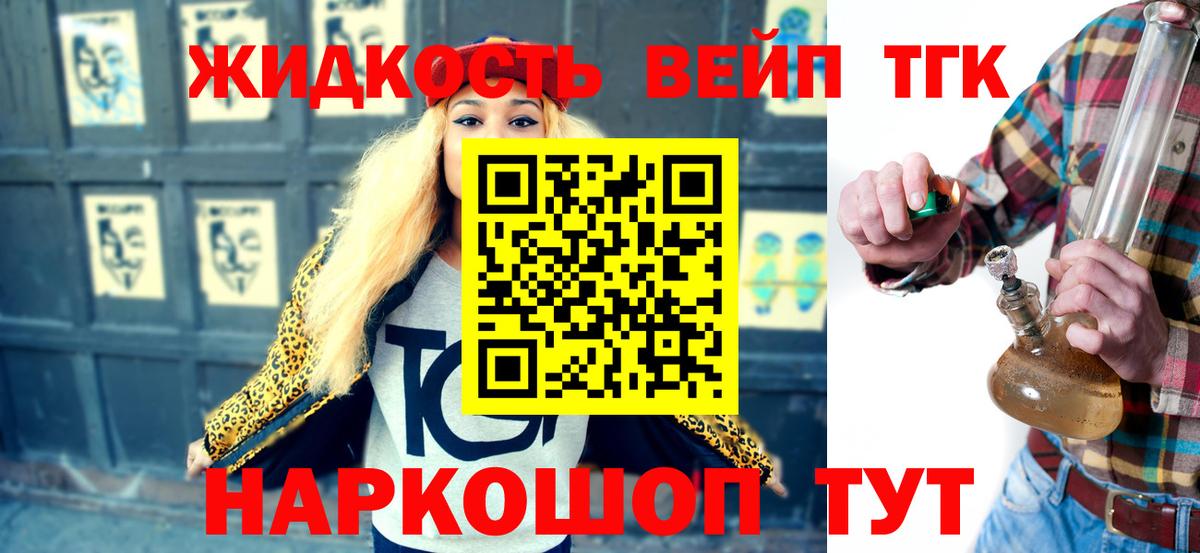 ТГК Wax Аша