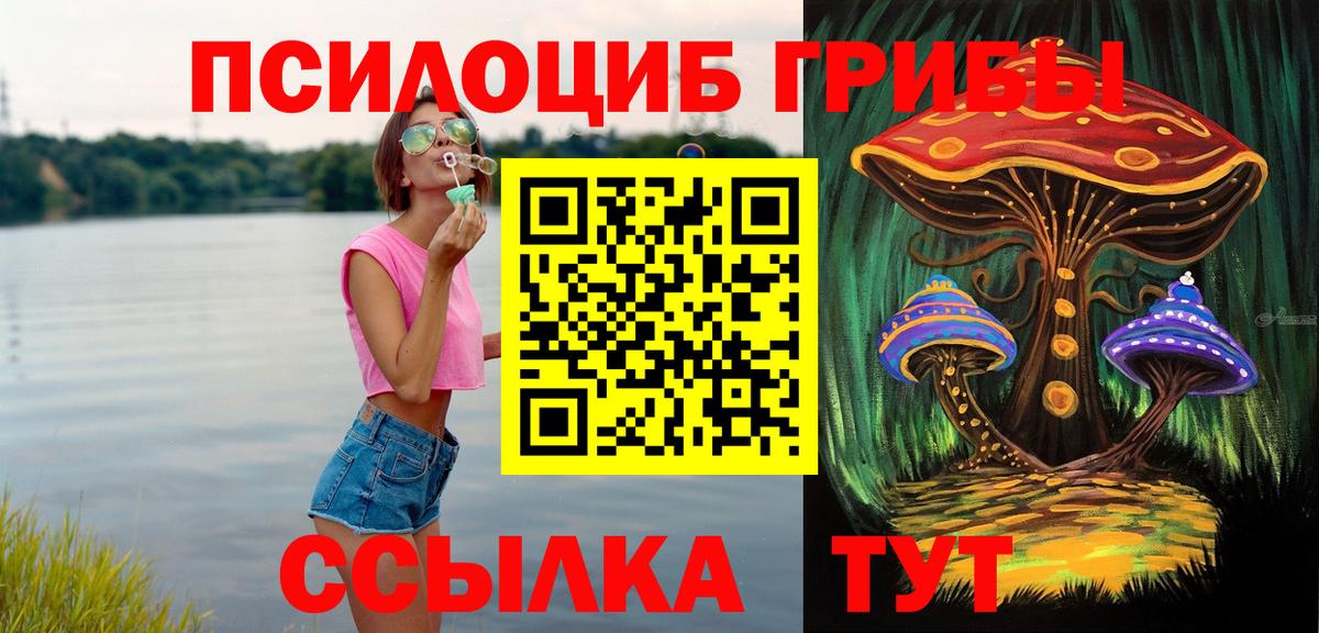Галлюциногенные грибы мицелий Аша