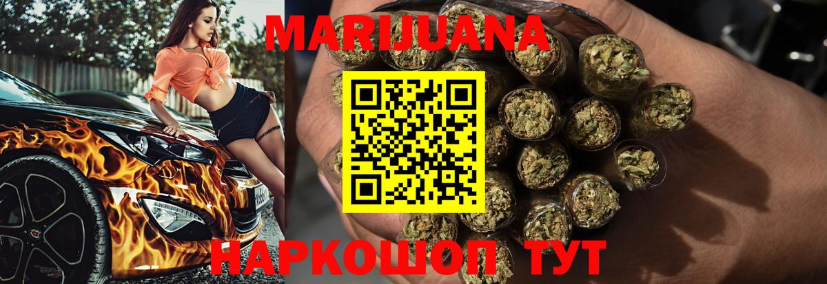 Канабис индика Аша